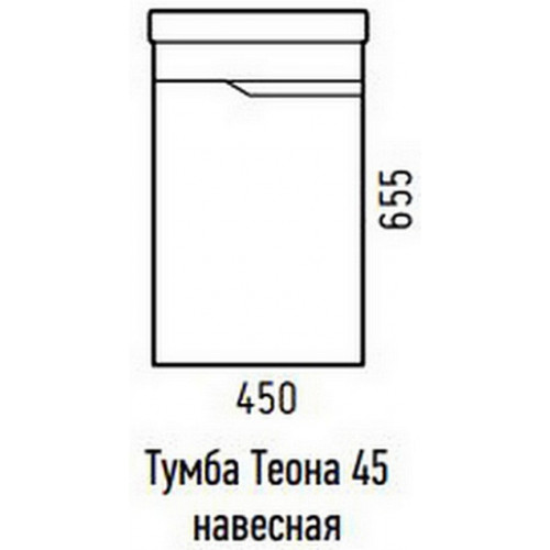 Corozo Тумба с раковиной Теона 45 подвесная белая