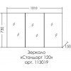 СанТа Зеркальный шкаф Стандарт 120 трельяж белый
