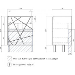 Vigo Тумба с раковиной Geometry 2-600 Como бетон
