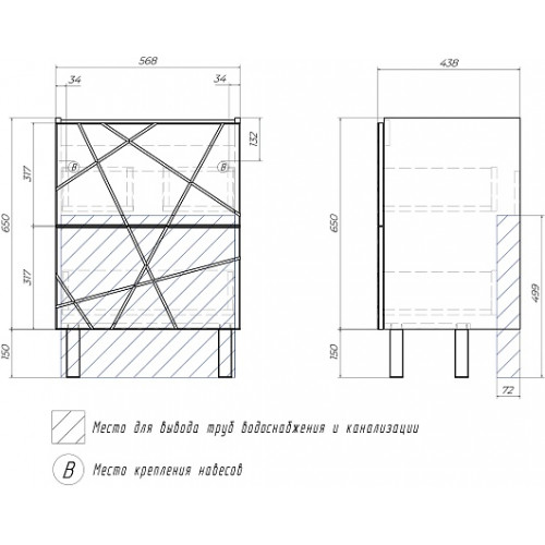 Vigo Тумба с раковиной Geometry 2-600 Como бетон