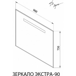 De Aqua Мебель для ванной Форма 90, зеркало Экстра EXT 90 FP