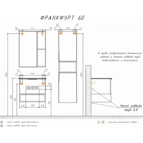 Comforty Зеркальный шкаф Франкфурт 60 дуб шоколадно-коричневый