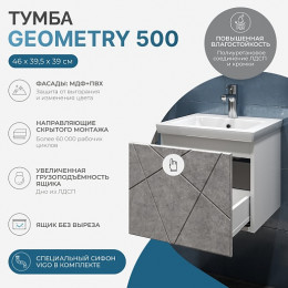 Vigo Тумба с раковиной Geometry 500-0-1 подвесная бетон