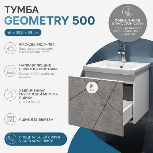 Vigo Тумба с раковиной Geometry 500-0-1 подвесная бетон
