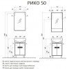 Акватон Тумба под раковину Рико 50 белая, ясень фабрик