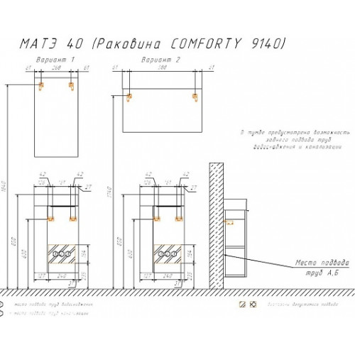 Comforty Тумба с раковиной Матэ 40 подвесная дуб дымчатый