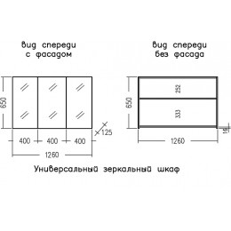 СанТа Зеркальный шкаф Марс 120 светлое дерево