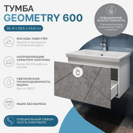 Vigo Тумба с раковиной Geometry 600-0-1 подвесная бетон