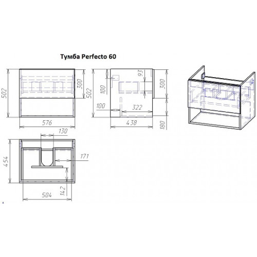 Dreja Тумба под раковину Perfecto 60 подвесная белая