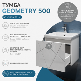 Vigo Тумба с раковиной Geometry 500-0-1 подвесная белая