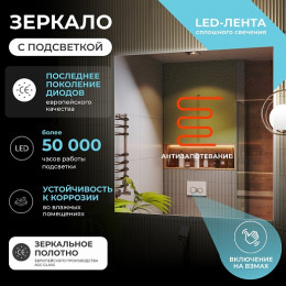 Vigo Зеркало Quadro Comfort 1000 с бесконтактным выключателем