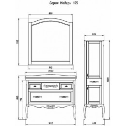 ASB-Woodline Мебель для ванной Модерн 105 белый (патина серебро)