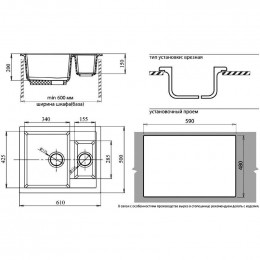 Мойка кухонная GranFest Quadro GF-Q610K графит