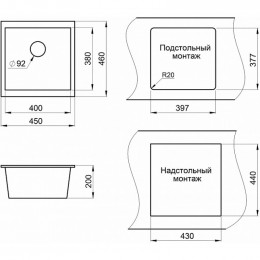 Кухонная мойка Granula GR-4451 45x46 базальт