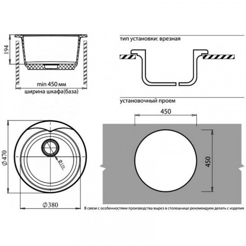 Мойка кухонная GranFest Rondo GF-R480 топаз