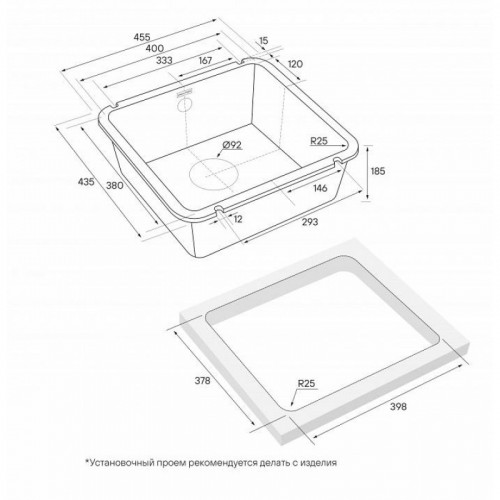Мойка для кухни Paulmark Unter PM204543-WH 45х44 белый
