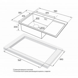 Мойка для кухни Paulmark Elde PM807851-BGL 78х51 золото