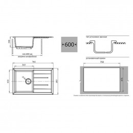 Кухонная мойка GranFest Quadro GF-Q780L 78х50 см, бежевый