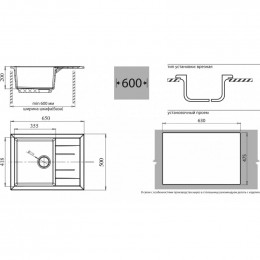 Мойка кухонная GranFest Quadro GF-Q650L песочный