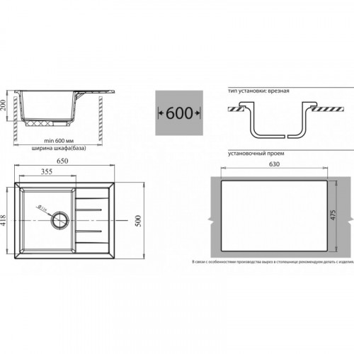 Мойка кухонная GranFest Quadro GF-Q650L песочный