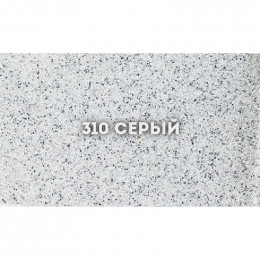 Кухонная мойка Ulgran Classic U-400-310 серый