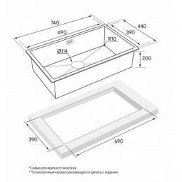 Мойка для кухни Paulmark Koher PM807444-BS4 74х44 сталь