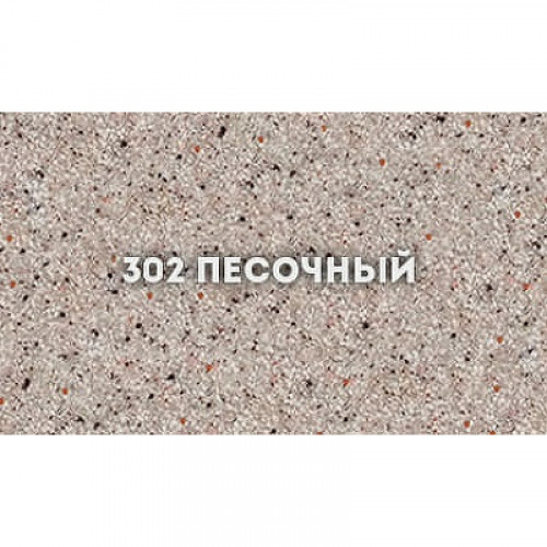 Кухонная мойка Ulgran Classic U-406-302 песочный