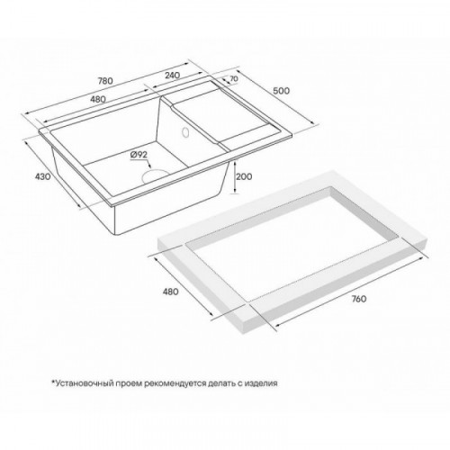 Мойка для кухни Paulmark Verlass PM317850-GRM 78х50 серый металлик