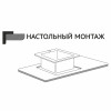 Мойка MIXLINE настольный монтаж 50х50 (3,0) вып 3 1/2, 20см с сифоном бронза PRO (550549)