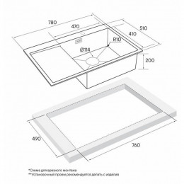 Мойка для кухни Paulmark Elde PM807851-BSR 78х51 сталь