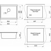 Кухонная мойка Granula GR-5551 55x46 арктик