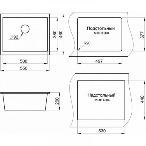 Кухонная мойка Granula GR-5551 55x46 арктик