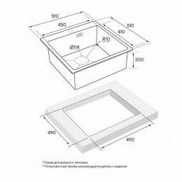 Мойка для кухни Paulmark Velten PM905151-BG 51х51 золото
