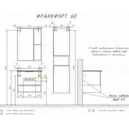 Comforty Шкаф пенал Франкфурт 40 подвесной бетон светлый/черный