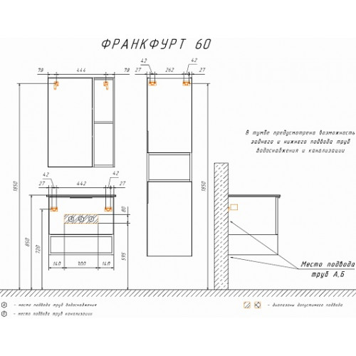 Comforty Шкаф пенал Франкфурт 40 подвесной бетон светлый/черный