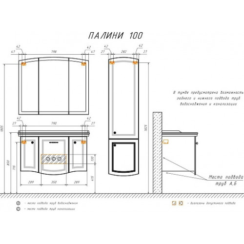 Comforty Шкаф пенал Палини 42 R подвесной белый