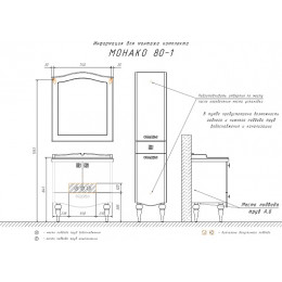 Comforty Шкаф пенал Монако 40 R белый
