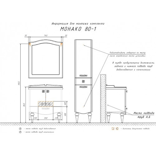 Comforty Шкаф пенал Монако 40 R белый