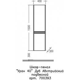 СанТа Шкаф пенал Уран 40 подвесной дуб австрийский