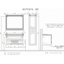 Comforty Шкаф пенал Феррара 40 подвесной белый