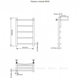 Полотенцесушитель водяной Aquanet Romeo 600x400,с полкой  00266727