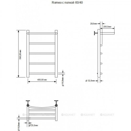 Полотенцесушитель водяной Aquanet Romeo 600x400,с полкой  00266727