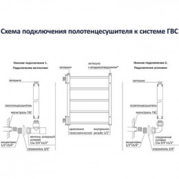 Полотенцесушитель Aquatek Лира П16 50x110 AQ KP1610CH хром