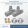 Комплект подключения Aquatek AQ 2020CH хром