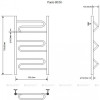 Полотенцесушитель водяной Aquanet Paolo 800x500, хром 00266733