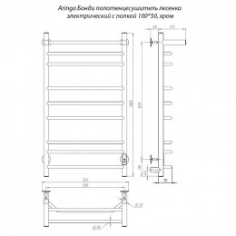 Электрический полотенцесушитель Aringa Бонди AR03018CH 100x50 с полкой хром