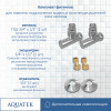 Комплект подключения Aquatek AQ 1020CH хром