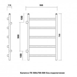 Полотенцесушитель водяной Domoterm Калипсо П5 500x700-500 АБР античная бронза