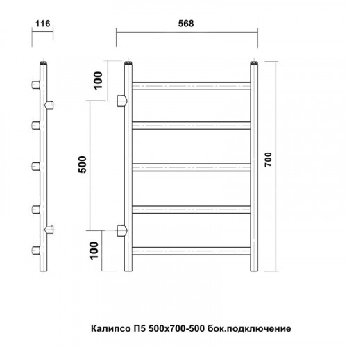 Полотенцесушитель водяной Domoterm Калипсо П5 500x700-500 АБР античная бронза