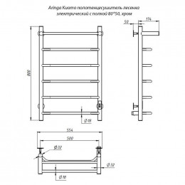 Электрический полотенцесушитель Aringa Киото AR03001CH 80x50 с полкой хром